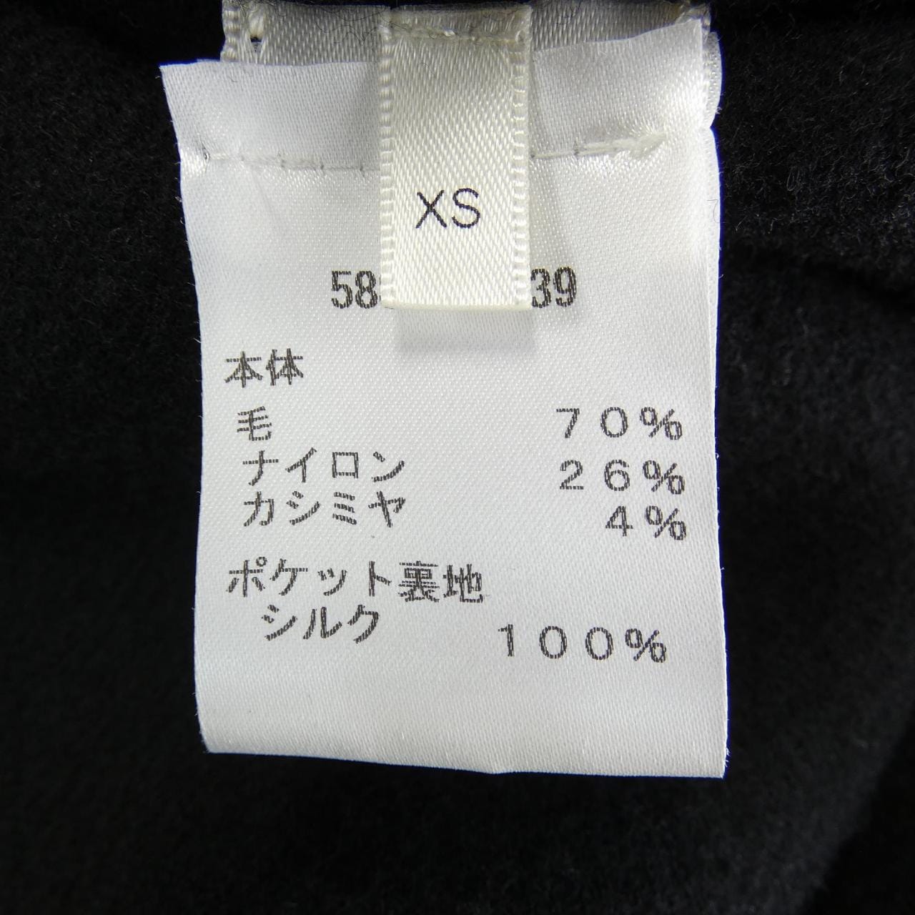 ザロウ THE ROW POLLI JACKET 5887-W1439 コート