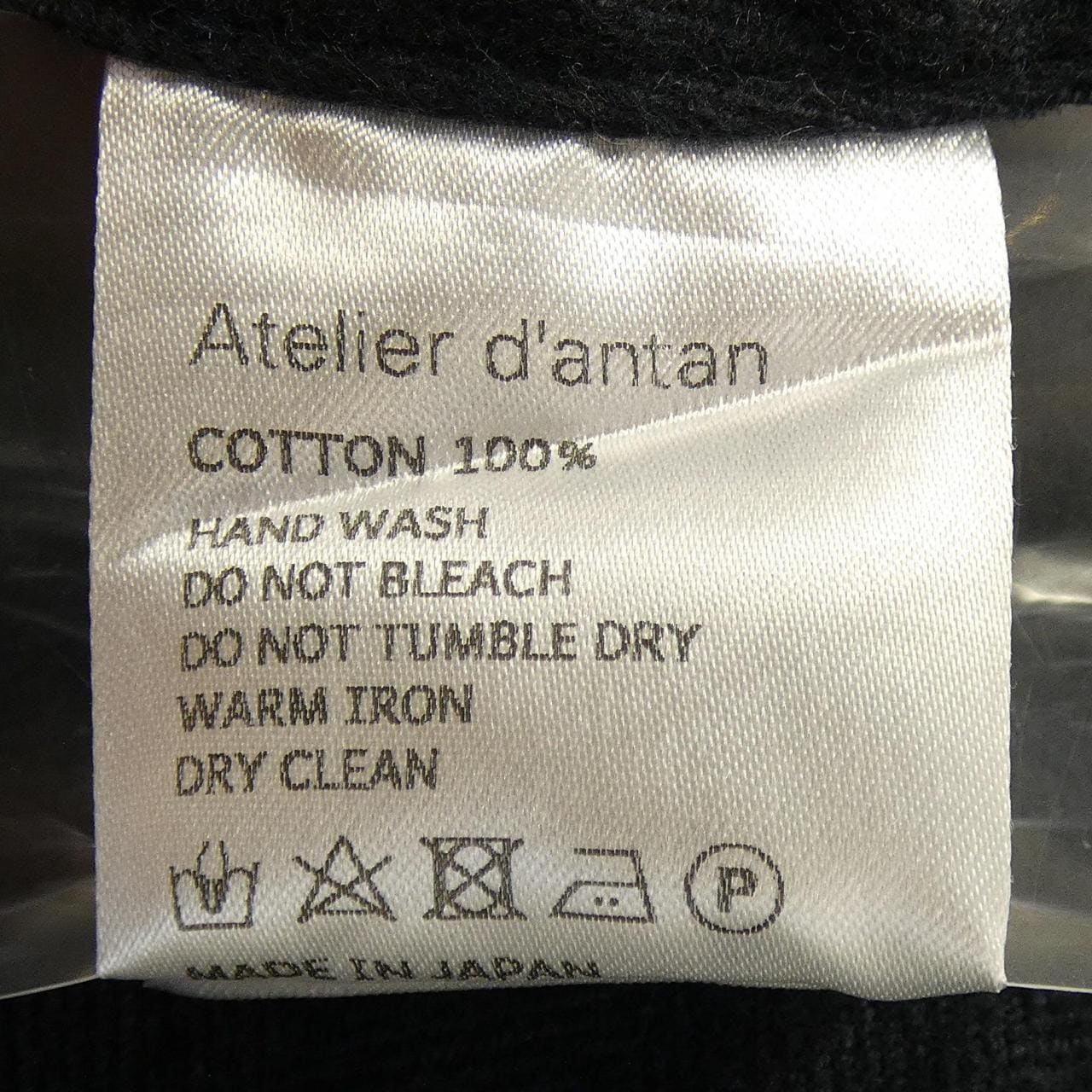 Atelier d'antan ワンピース
