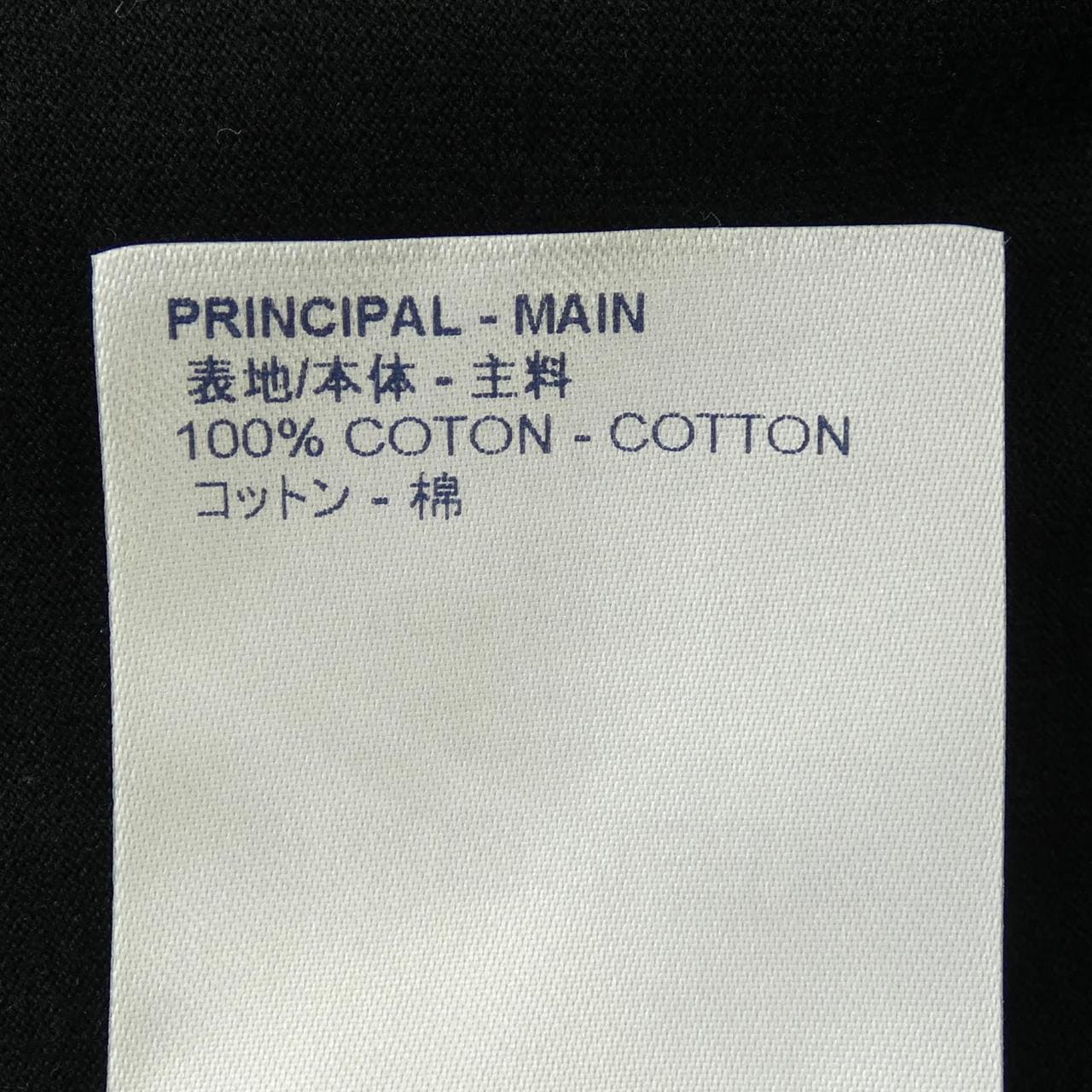 ルイヴィトン LOUIS VUITTON HEY79WFMB Tシャツ