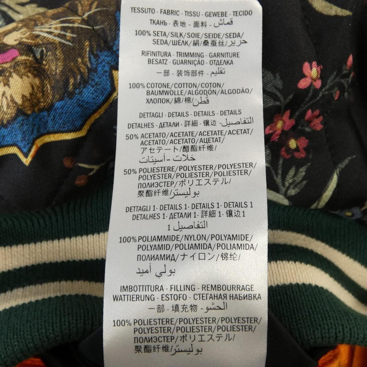 グッチ GUCCI 475034-XR566 ブルゾン