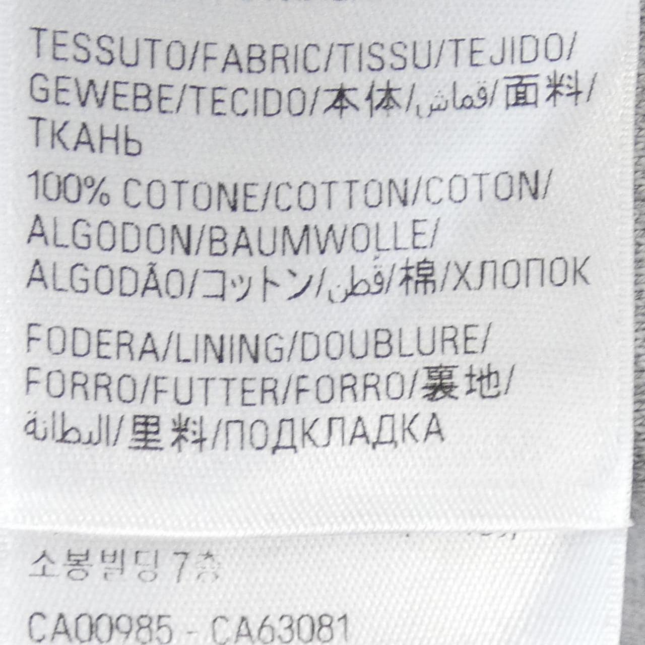 バレンシアガ BALENCIAGA 768767 TPM25 UNISEX シャツ