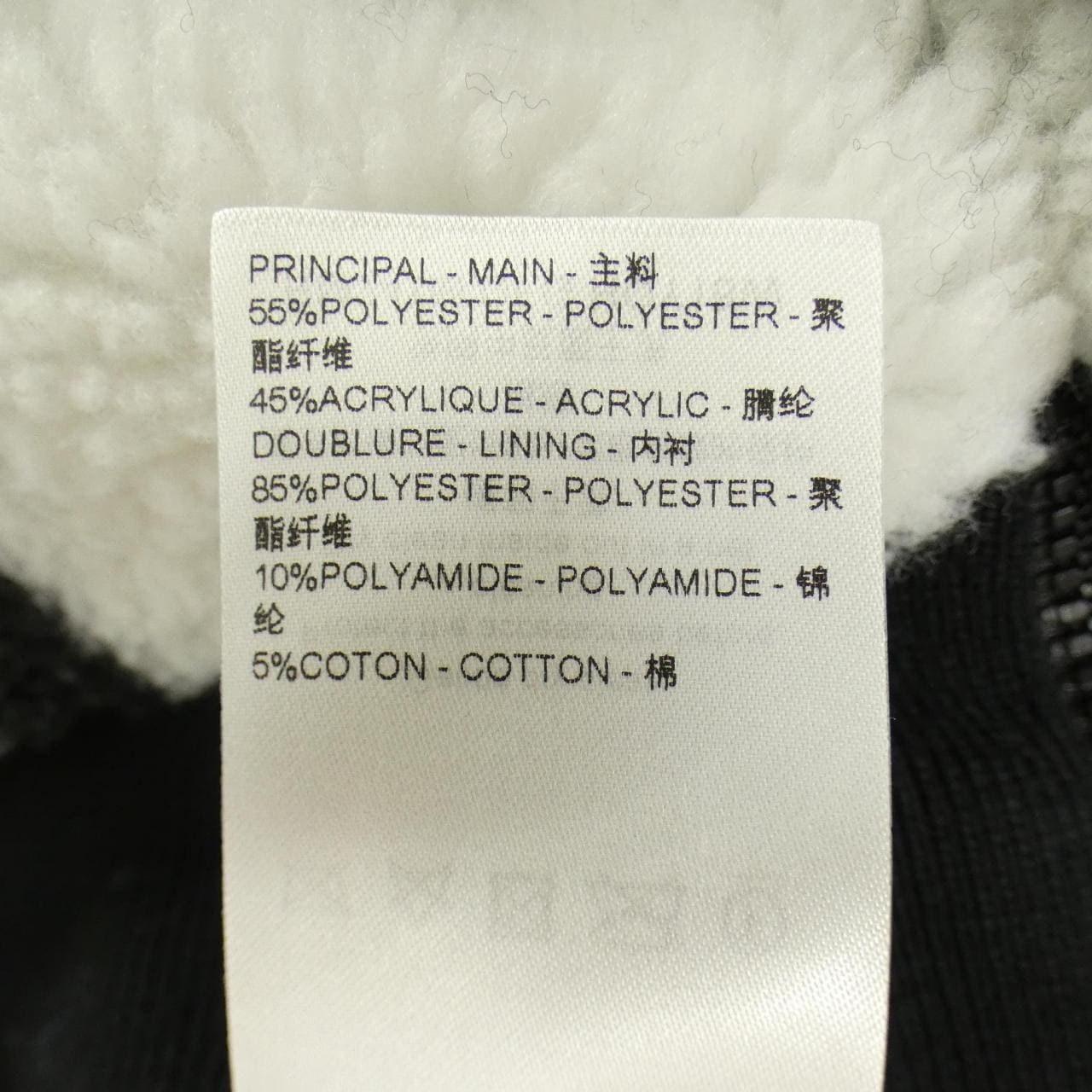 ルイヴィトン LOUIS VUITTON テクニカルフリースジャケット HQY18WDFG ブルゾン