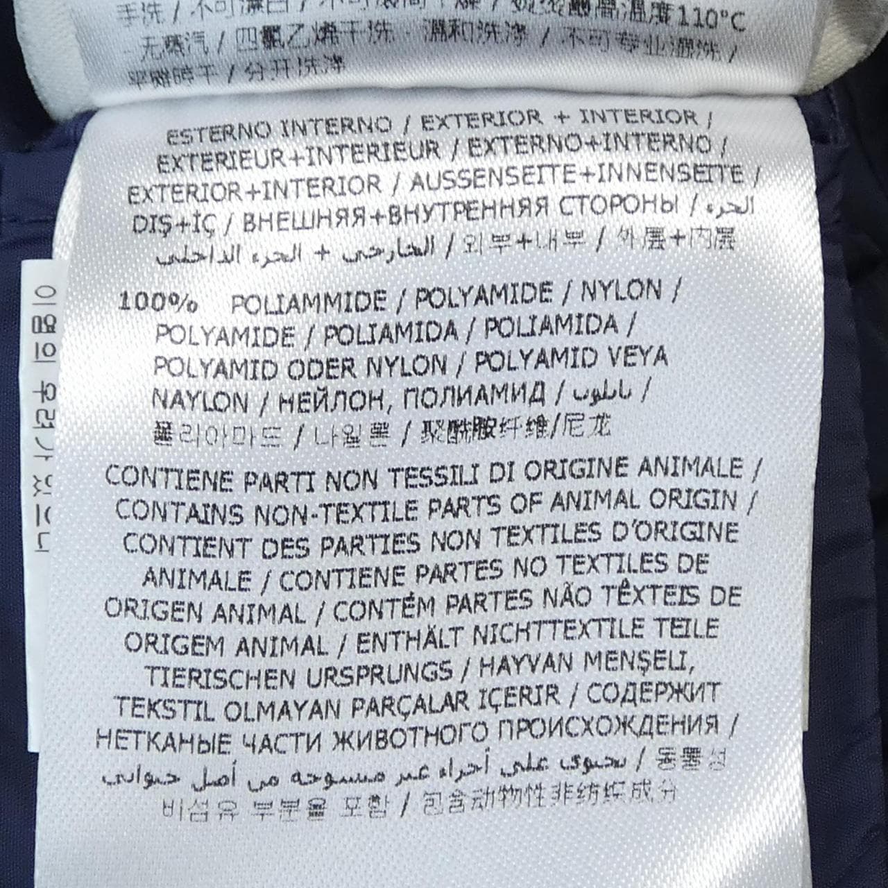 モンクレール MONCLER CORDANS ダウンコート