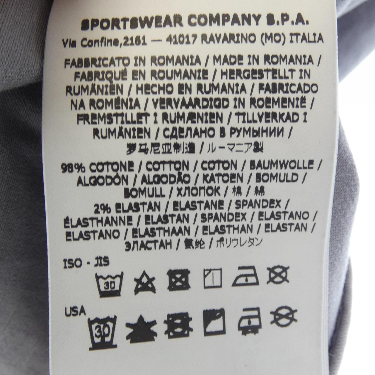 ストーンアイランド STONE ISLAND 801510104 ジャケット