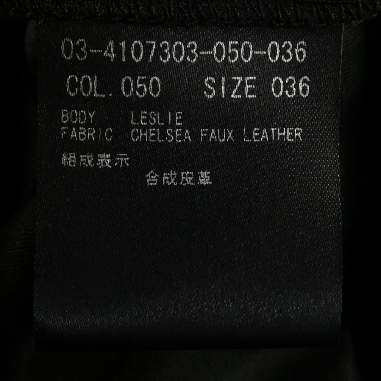 セオリーリュクス Theory luxe スカート