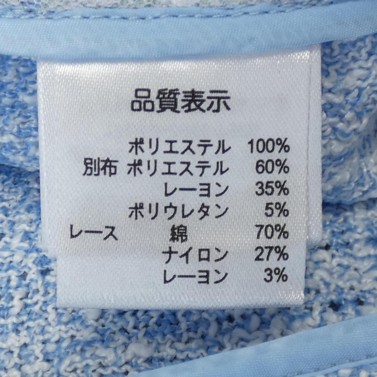 SUPER BEAUTY ベスト