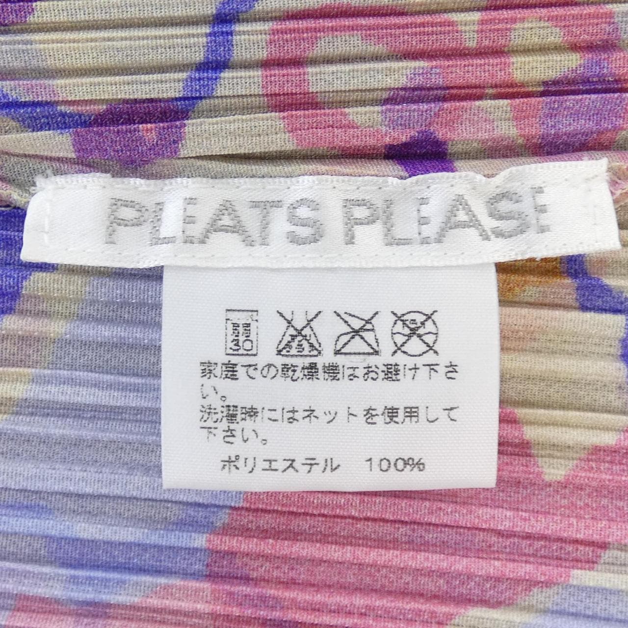 プリーツプリーズ PLEATS PLEASE シャツ