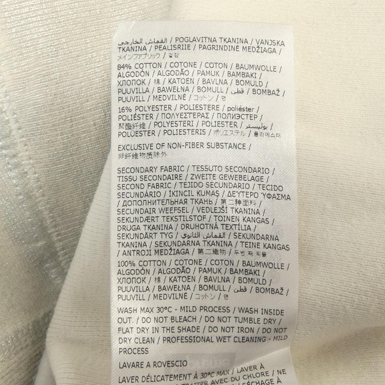 シュプリーム SUPREME MM6 FOIL BOX LOGO HO パーカー