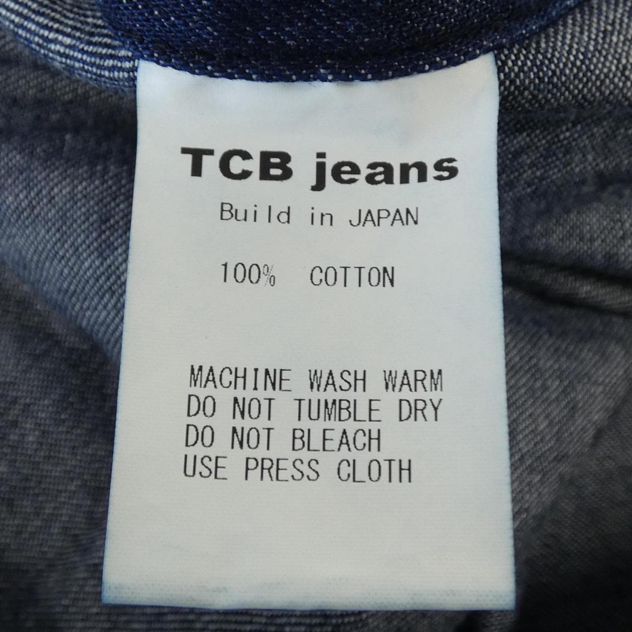 ティーシービージーンズ TCB JEANS デニムジャケット