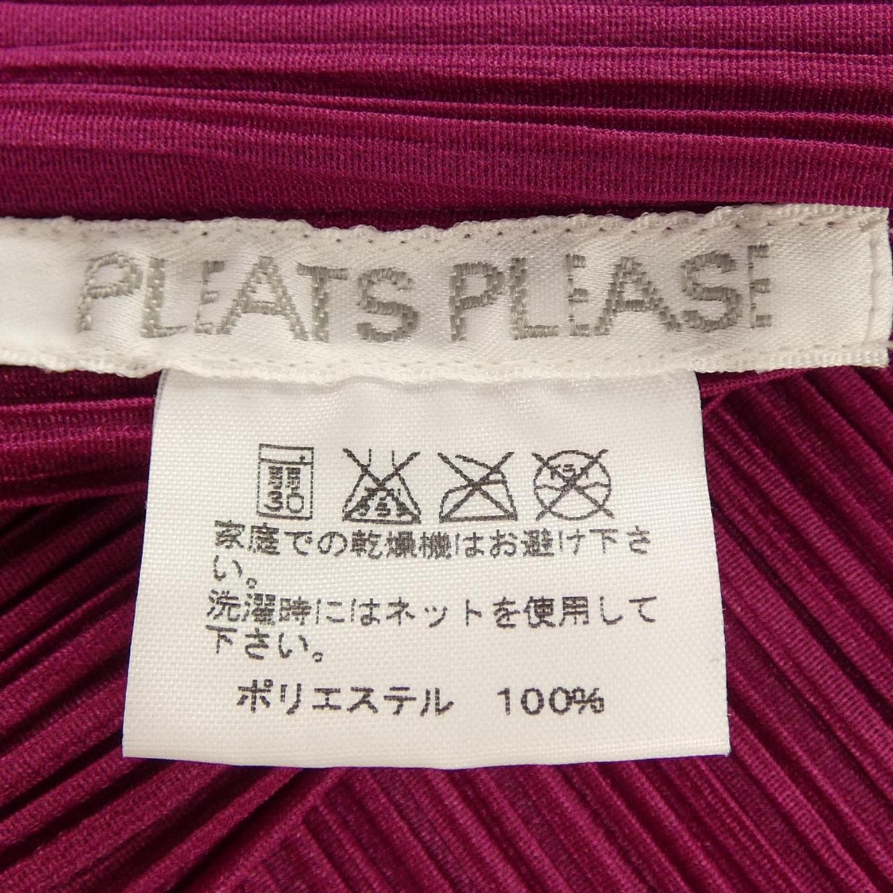 プリーツプリーズ PLEATS PLEASE トップス
