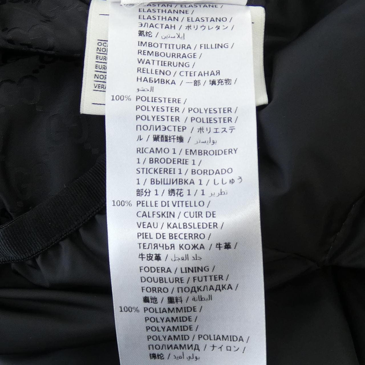 Gucci GUCCI down jacket