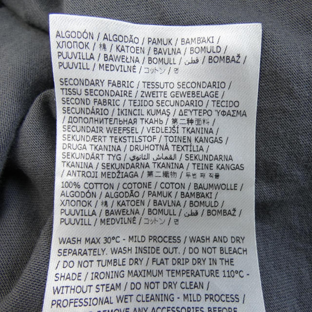 Maison Maison Margiela S50GC0690 T恤