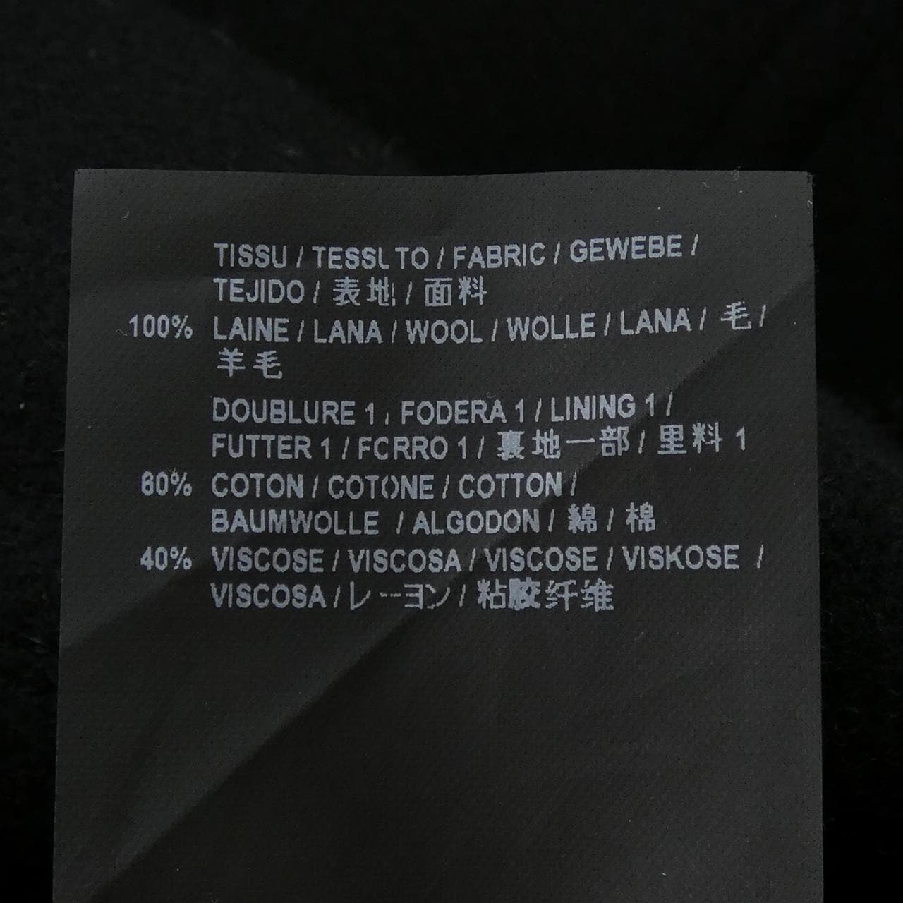 サンローラン SAINT LAURENT 376281 YYD18 ダッフルコート