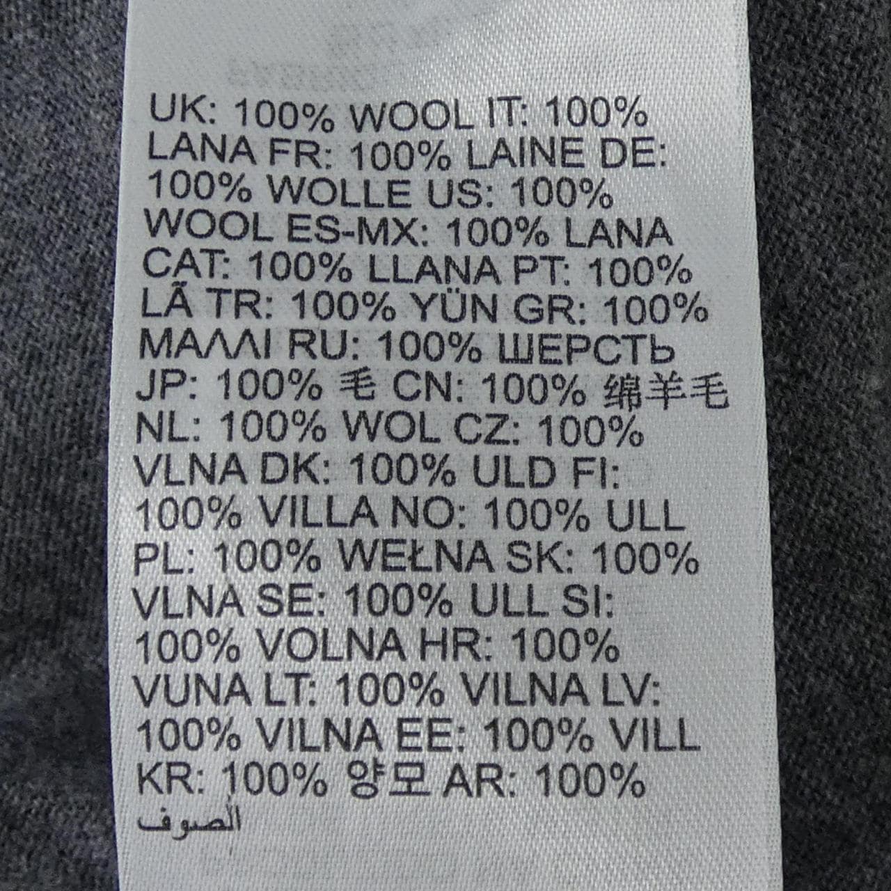 ディーゼル DIESEL カーディガン