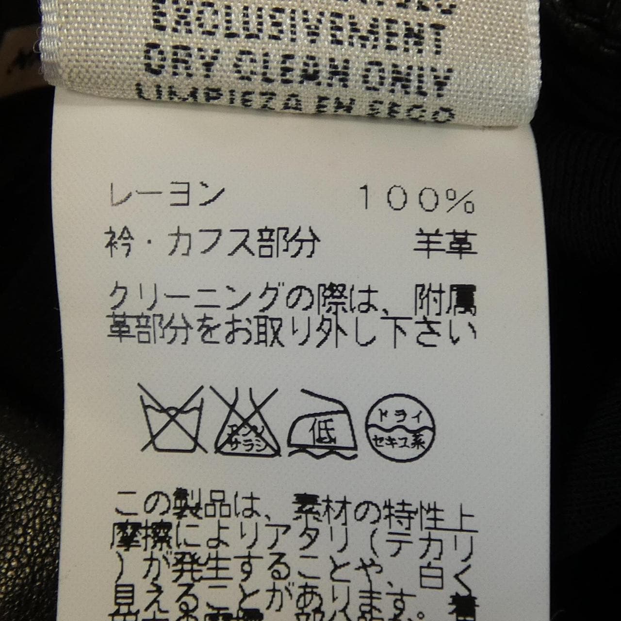 エルメス HERMES so033 シャツ