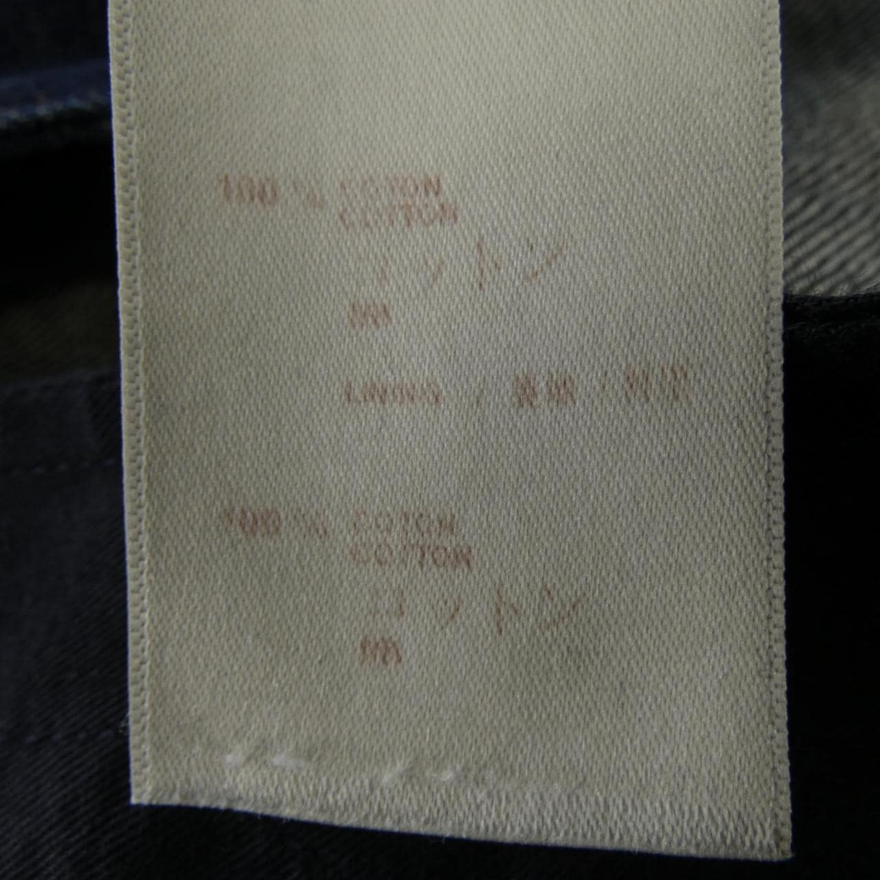 ルイヴィトン LOUIS VUITTON H4DP17D88 ジーンズ