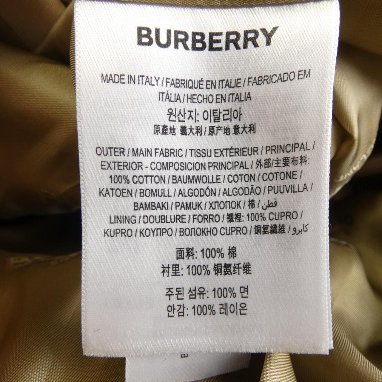 バーバリー BURBERRY トレンチコート