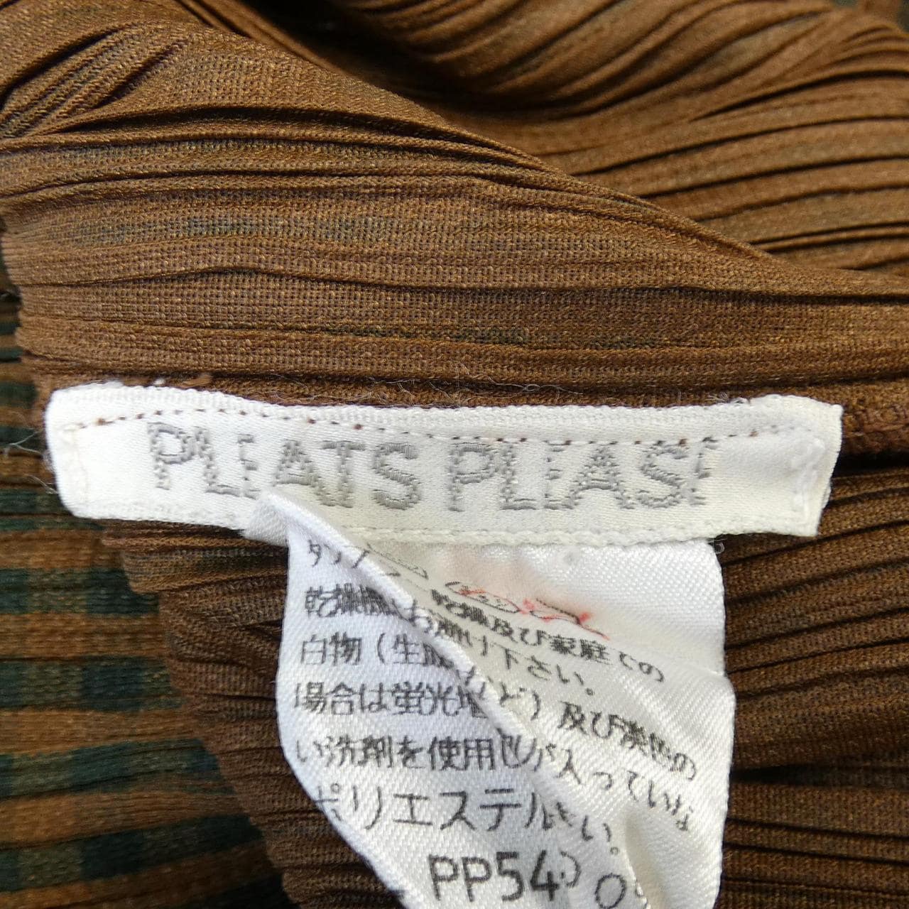 プリーツプリーズ PLEATS PLEASE トップス