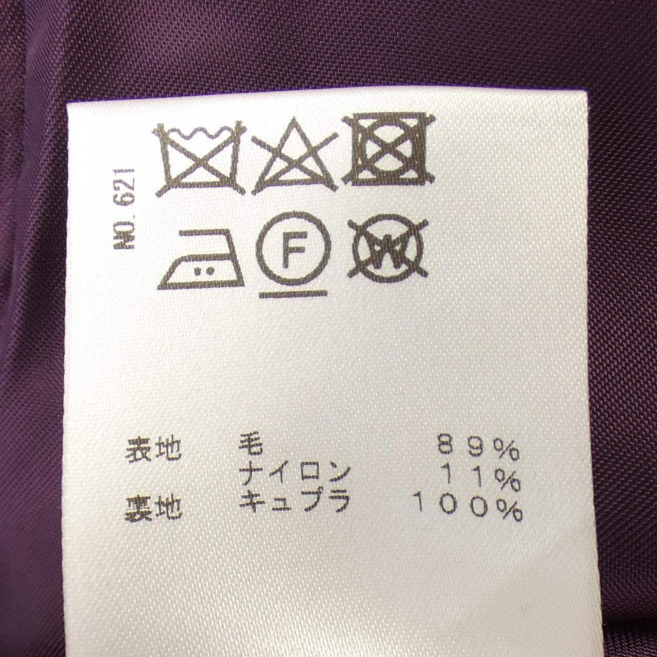 ドレステリア DRESSTERIOR コート