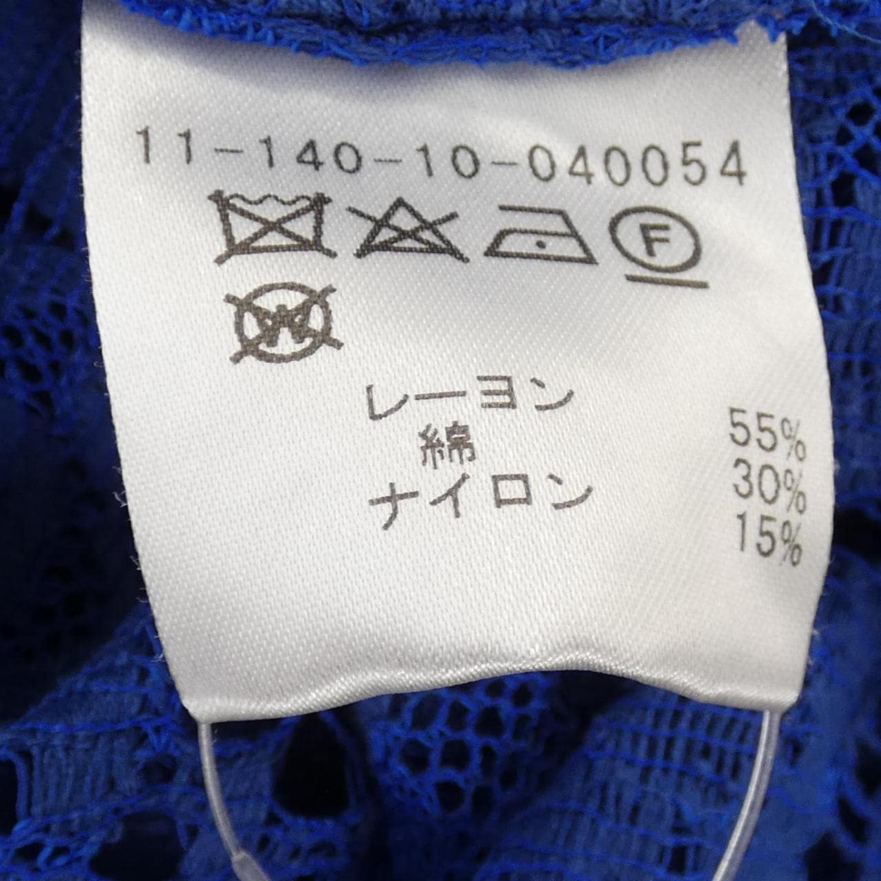 カオン Kaon トップス