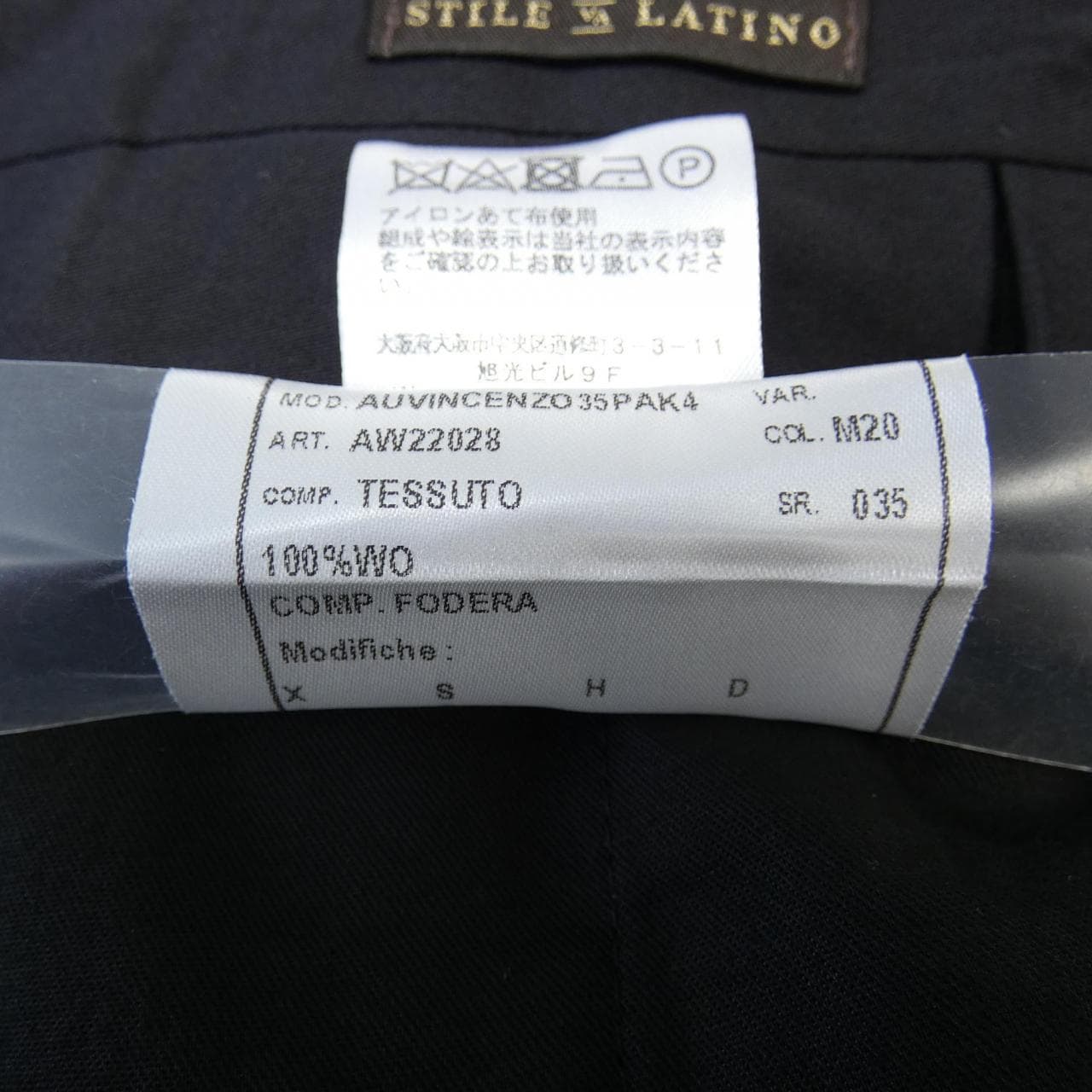 スティレラティーノ STILE LATINO NAPOLI スーツ