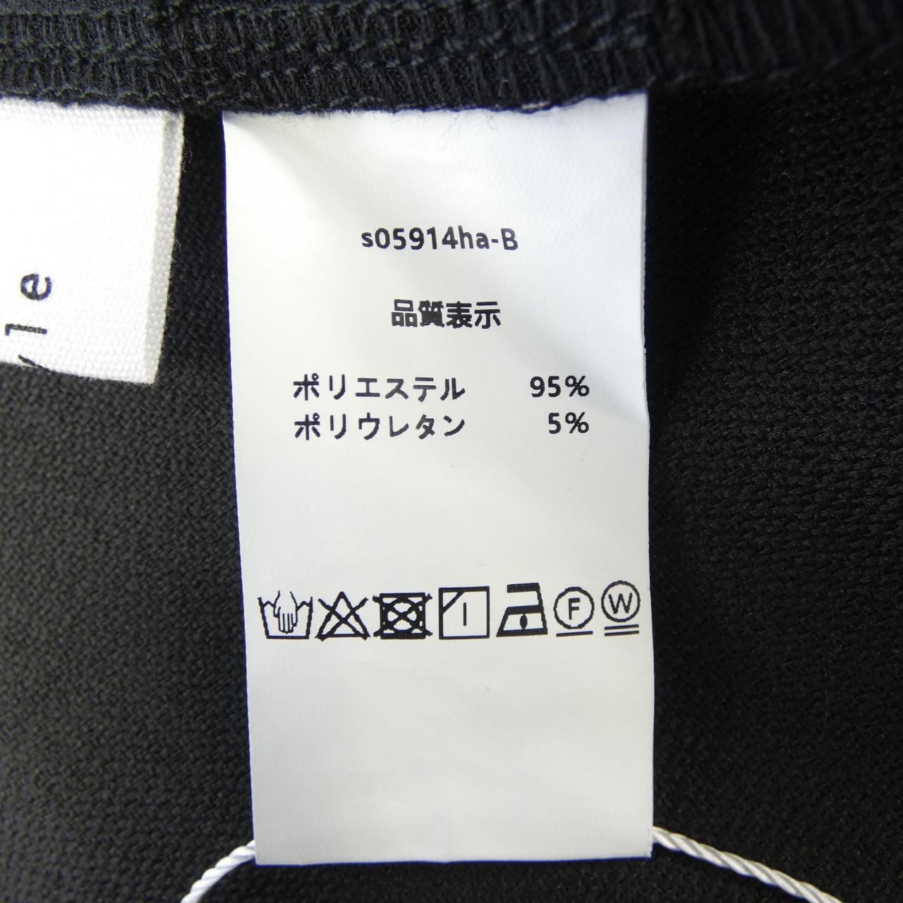 STYLE ワンピース