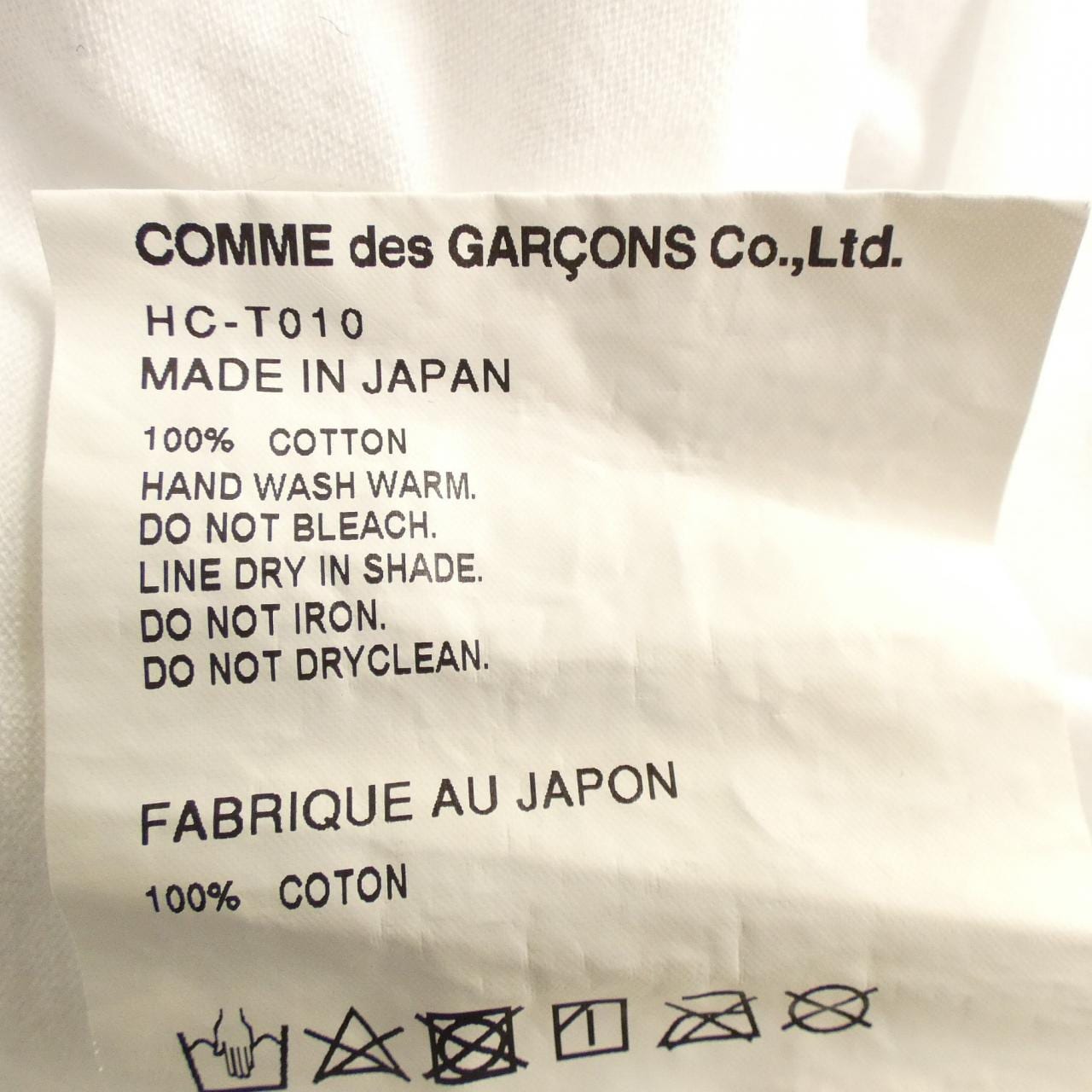 コムデギャルソンオム COMME des GARCONS HOMME HC-T010 Tシャツ