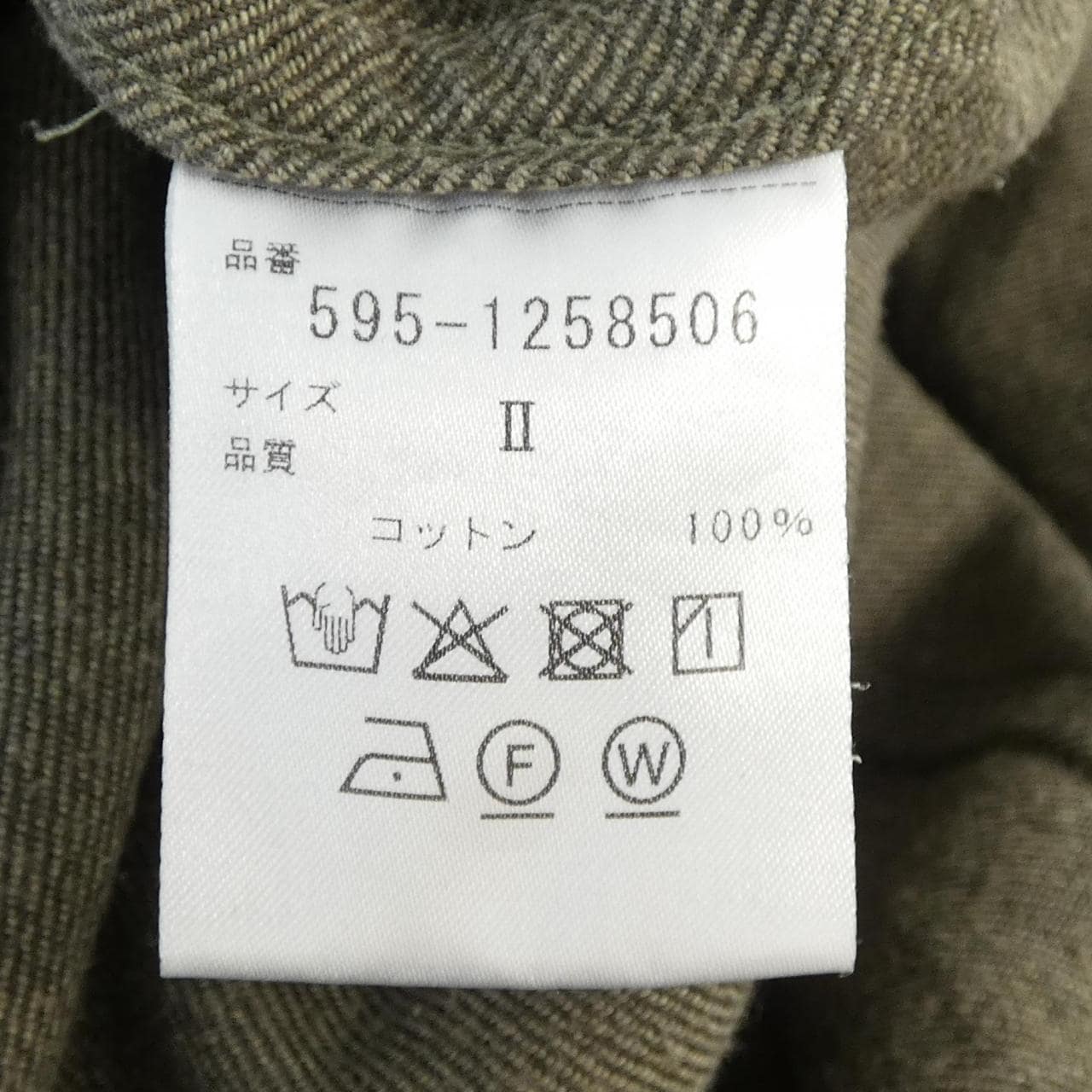 エムエイチエル MHL ワンピース