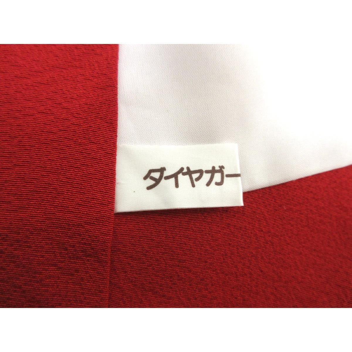 振袖　友禅加工