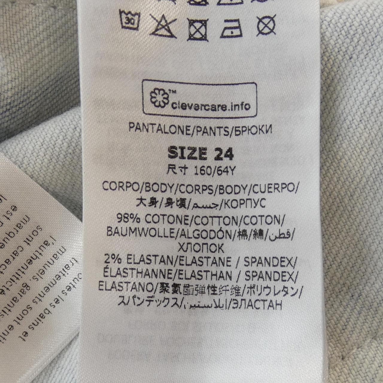 ステラマッカートニー STELLA MCCARTNEY ジーンズ