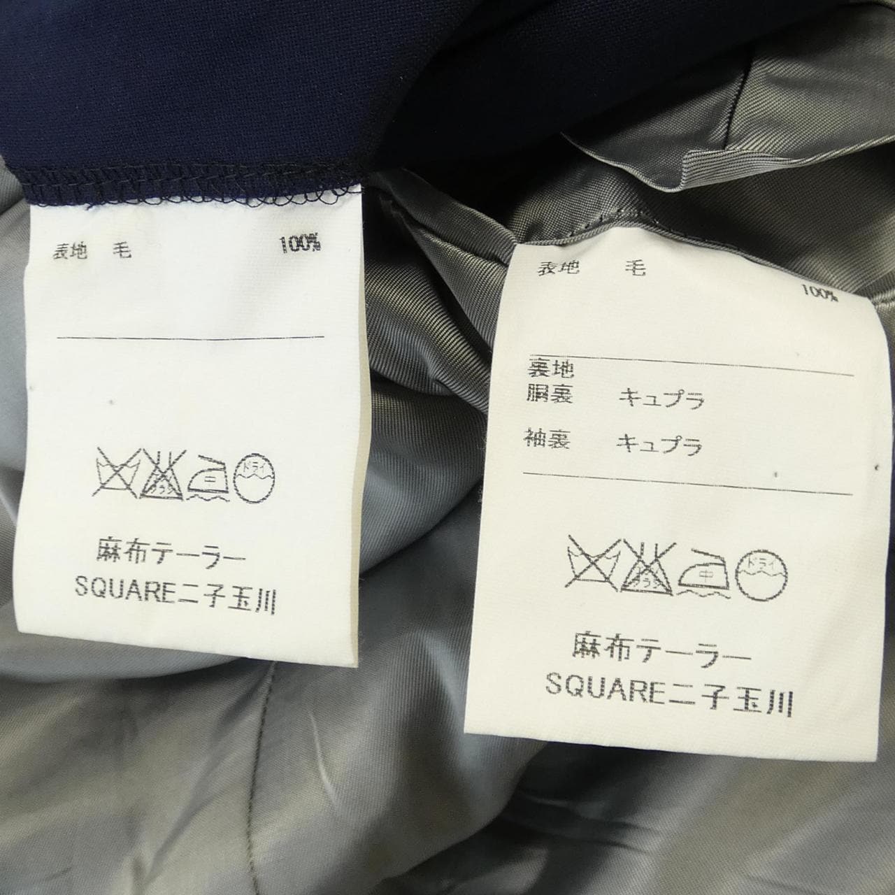 azabu tailor azabu tailor three piece