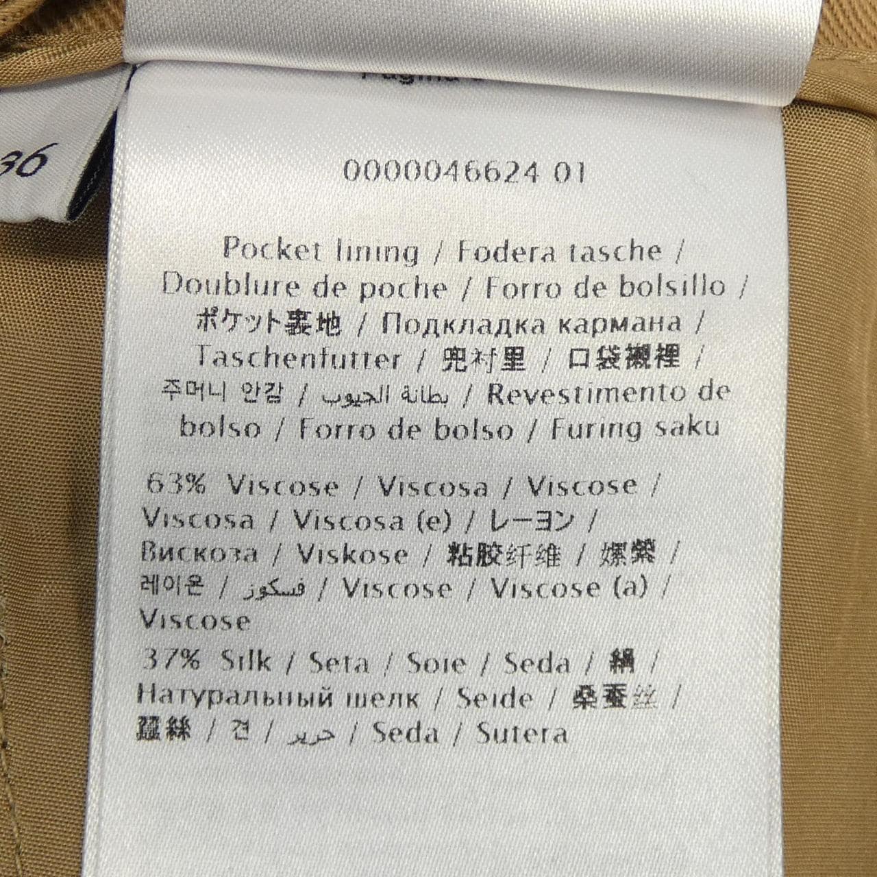 ヴァレンティノ VALENTINO VB0RB4A06C9 パンツ