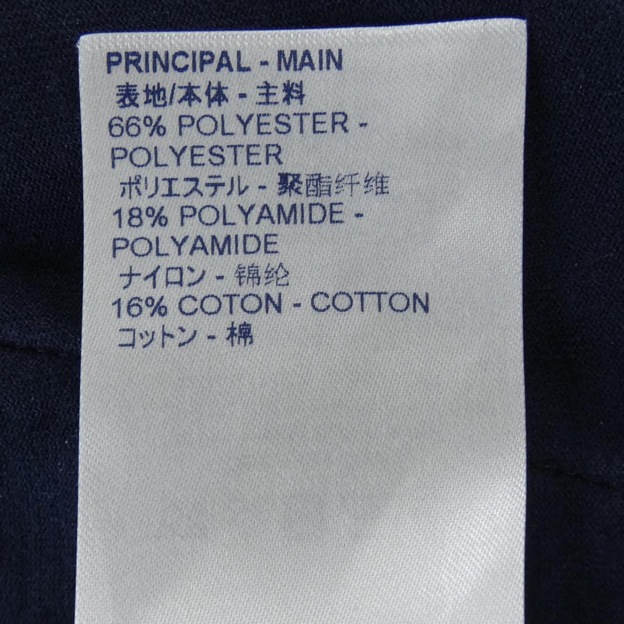 ルイヴィトン LOUIS VUITTON モノグラムトラックパンツ HHY44WNPS パンツ