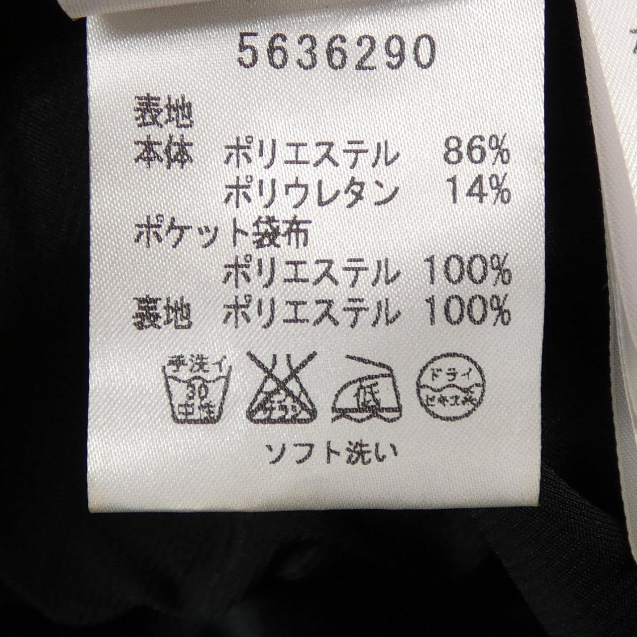 ルネ RENE 5636290 ワンピース