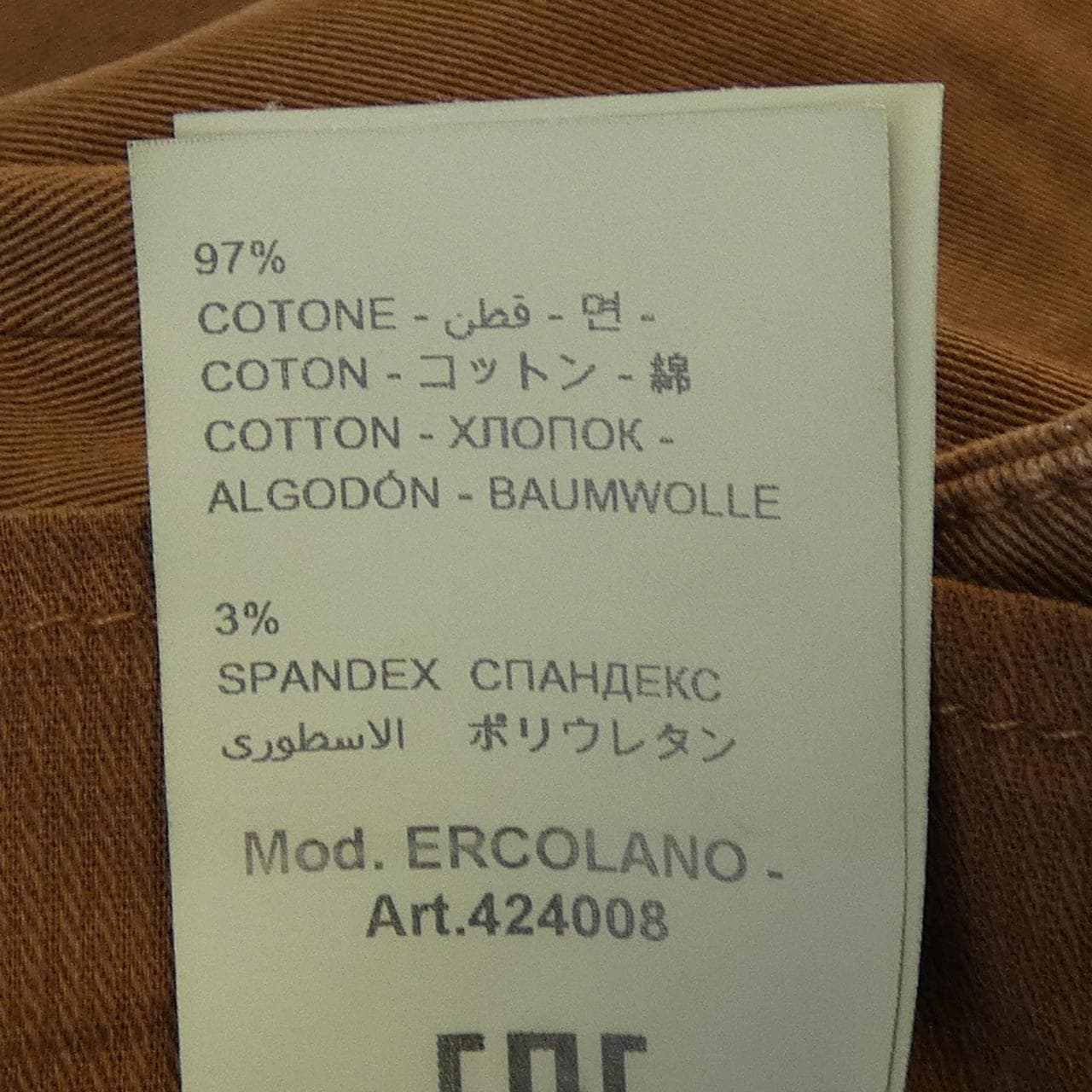 ブリリア1949 BRIGLIA 1949 パンツ