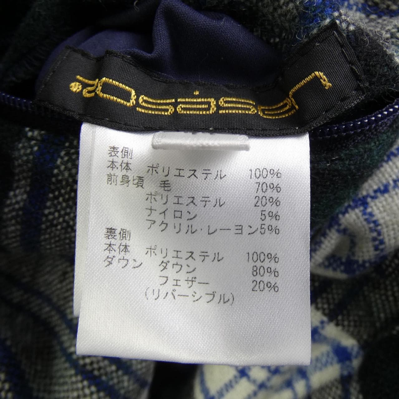 ロサーセン Rosasen ベスト