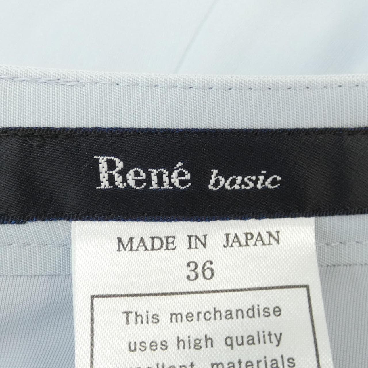 ルネ RENE スカート