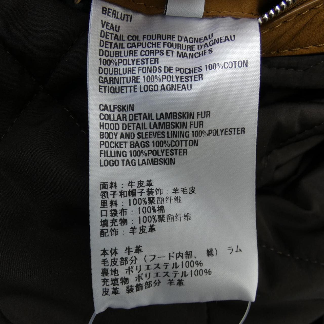 ベルルッティ Berluti R23LPL02 レザーコート