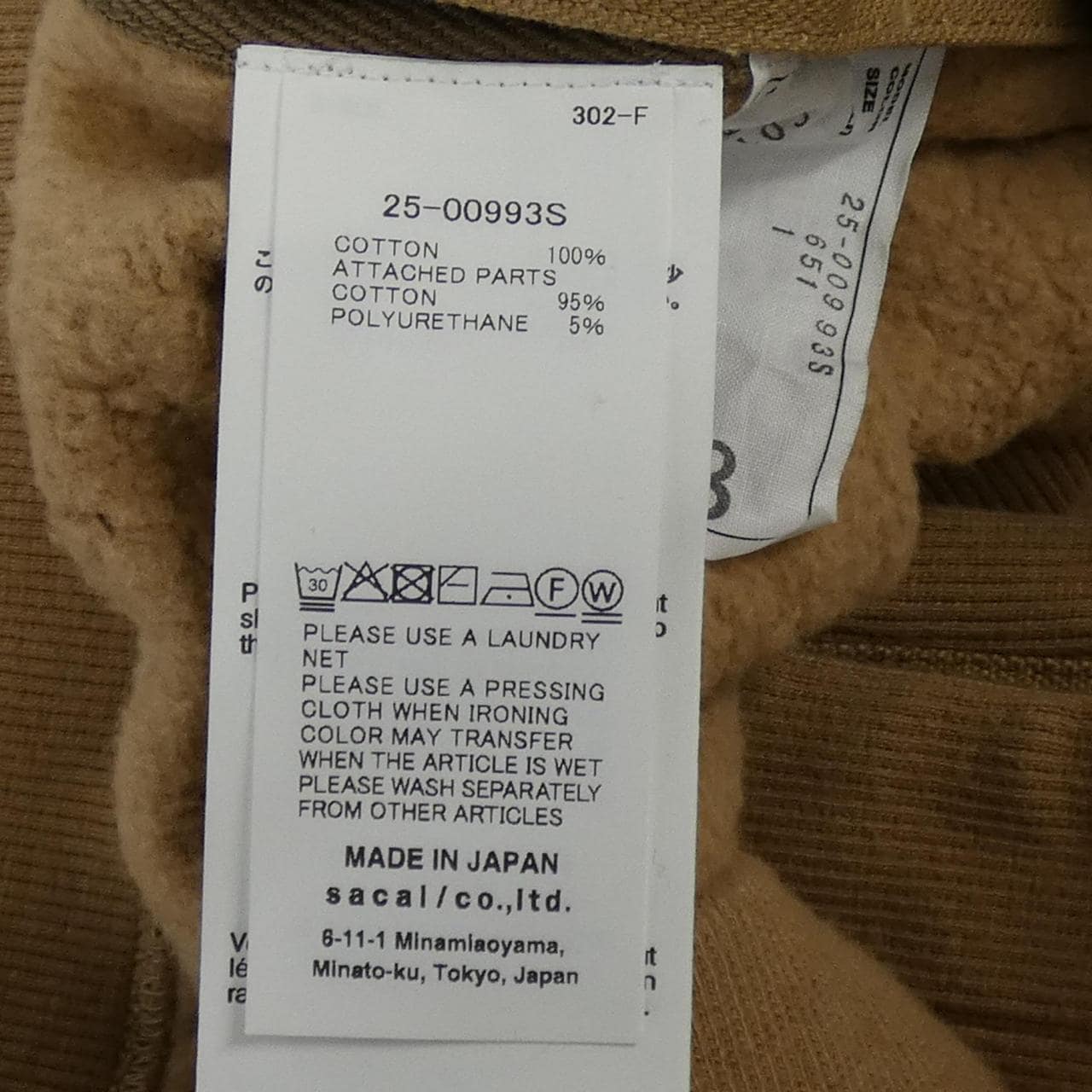 サカイ SACAI 25-00993S UNISEX パーカー