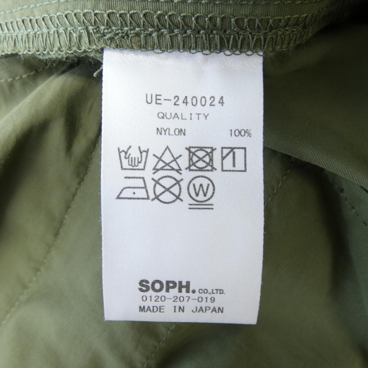 ユニフォームエクスペリメント UNIFORM EXPERIMENT UE-240024 パンツ