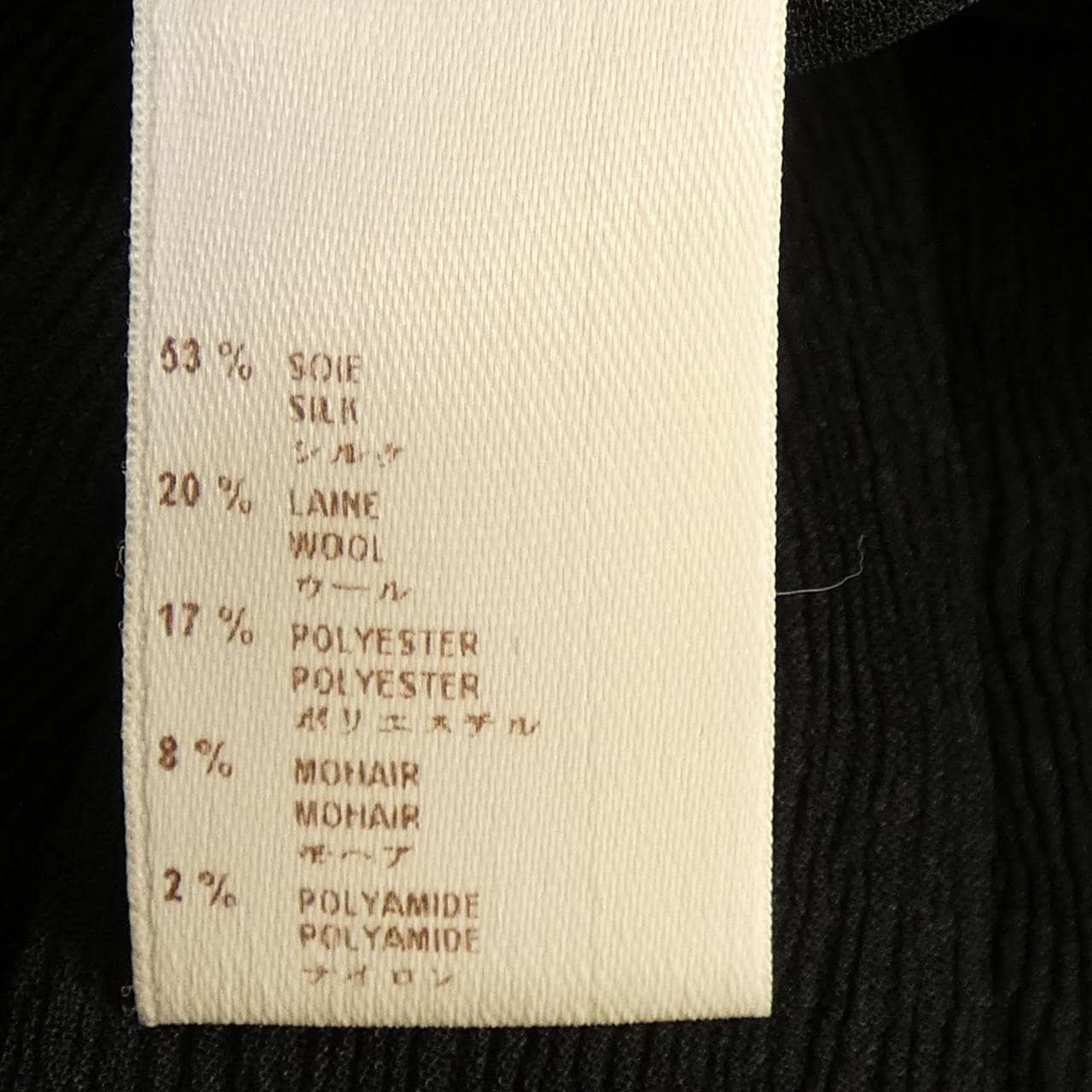 【ヴィンテージ】ルイヴィトン LOUIS VUITTON WHSK15SEU スカート