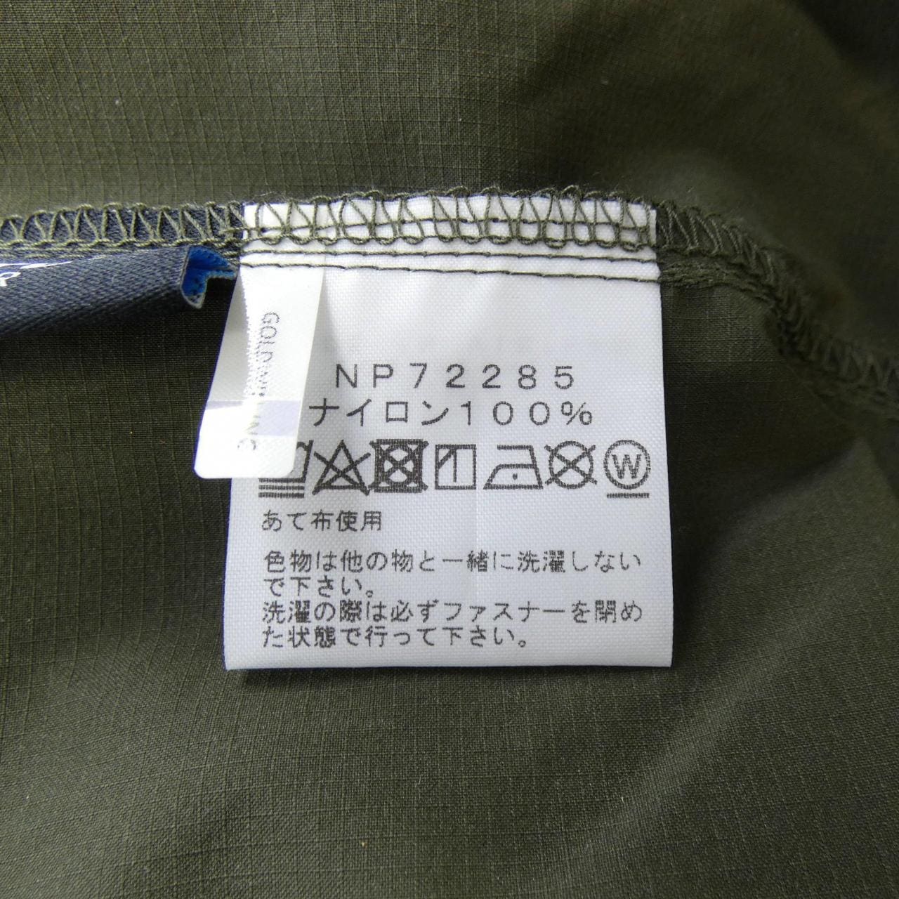 ザノースフェイス THE NORTH FACE NP72285 パーカー