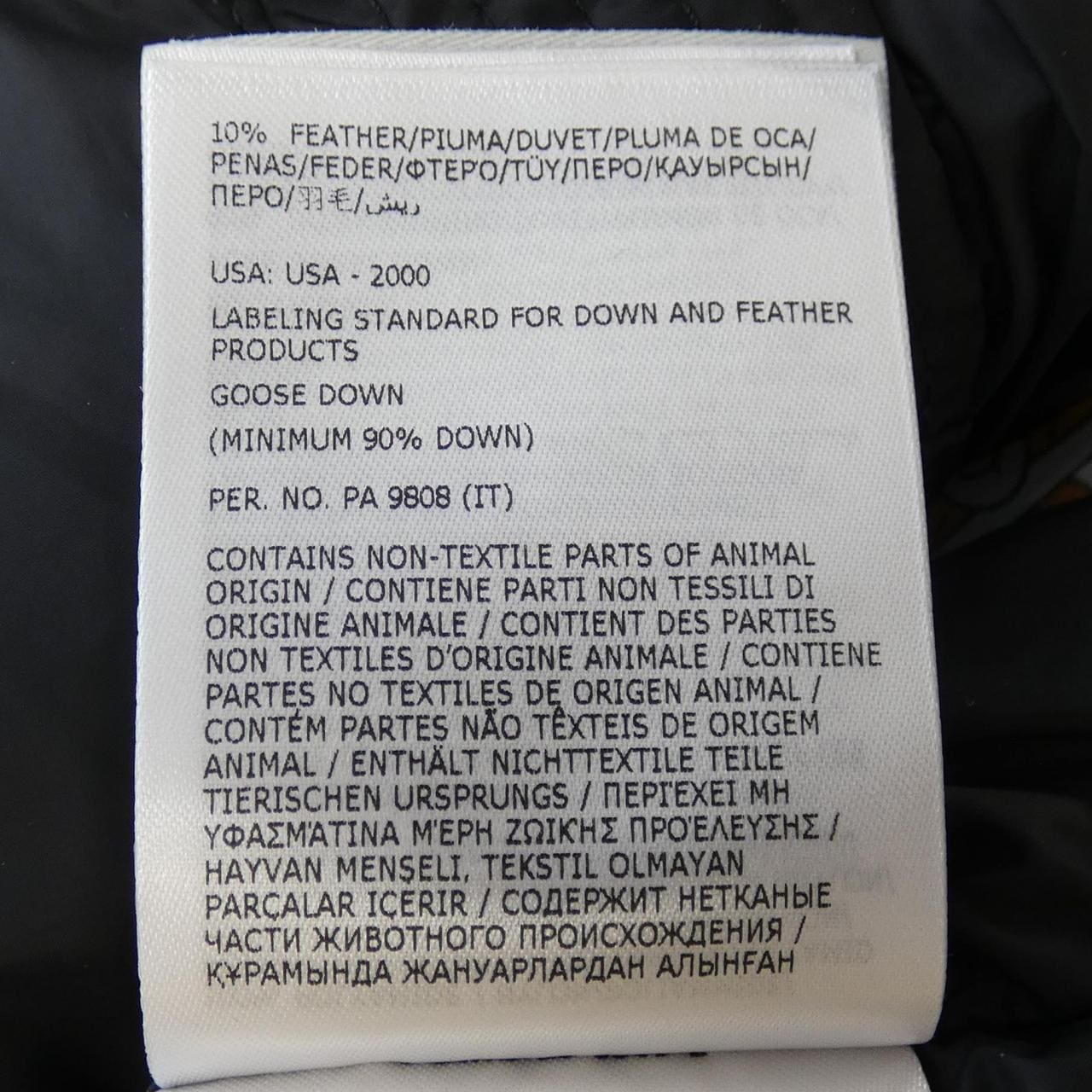 モンクレール MONCLER MONCLER MAYA ダウンジャケット