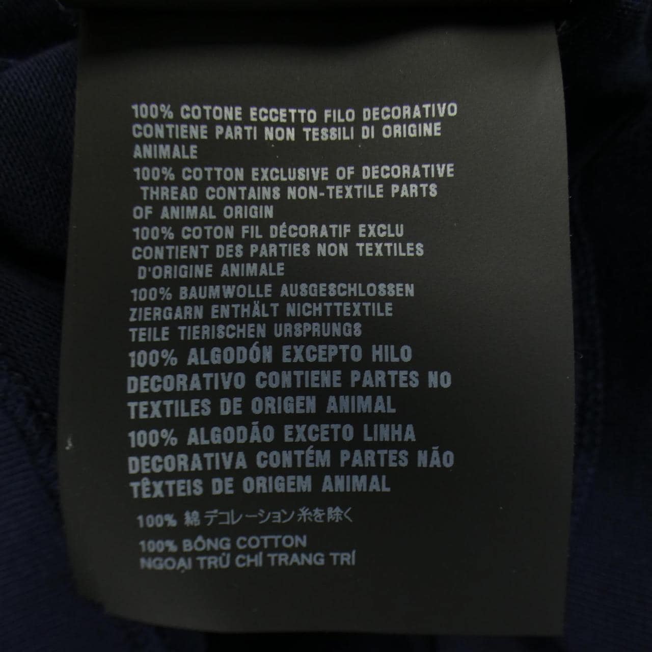 プラダ PRADA 134690 SOOO 14LX ポロシャツ