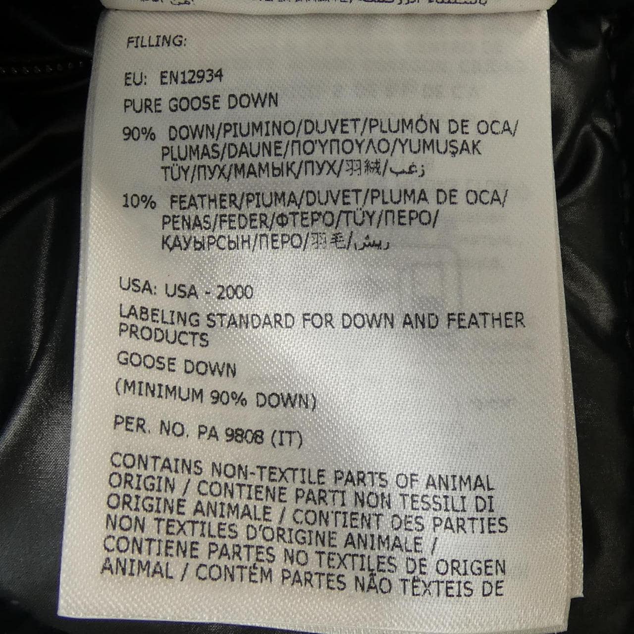 モンクレール MONCLER AUTHIE ダウンジャケット