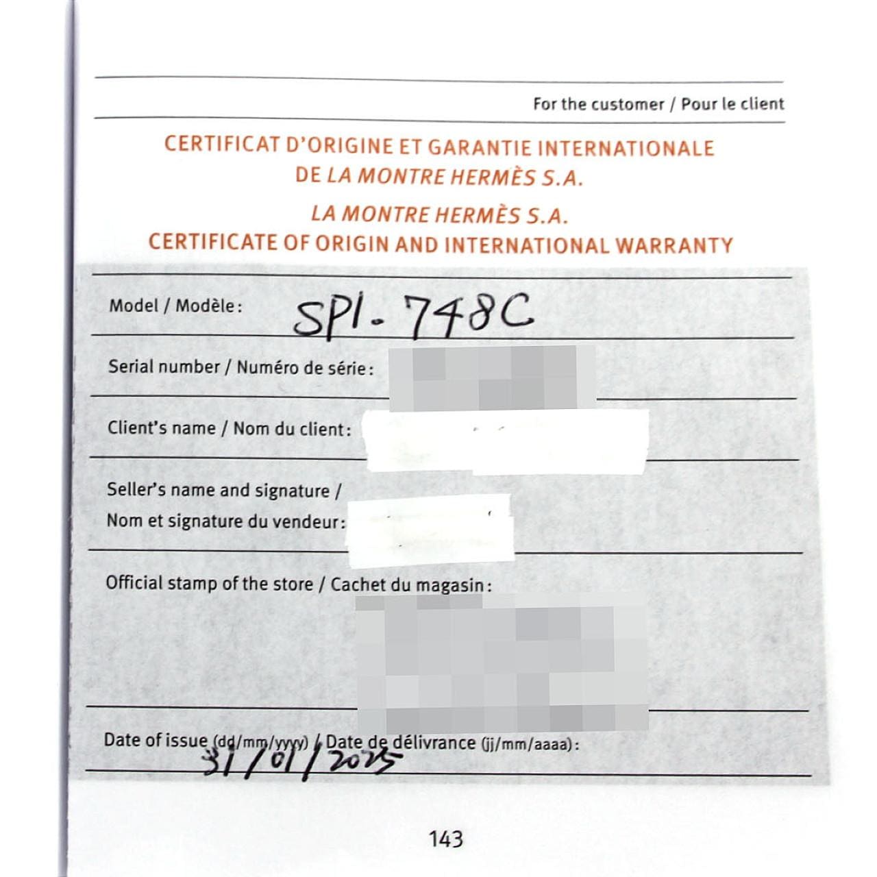 エルメス エルメスH08 DLC SP1.748 TI 自動巻