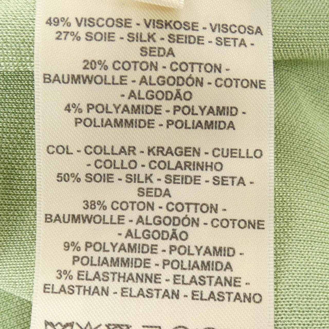 エルメス HERMES BRIDES DE GALA 5E2685DA ニット