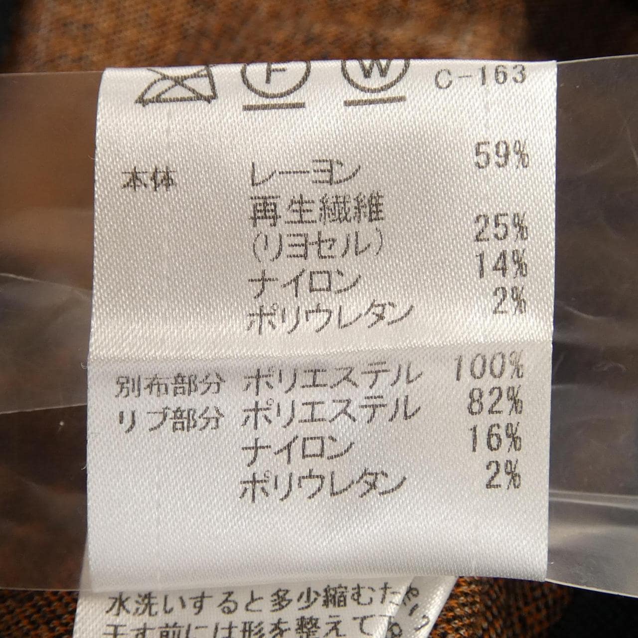 ブラックレーベルクレストブリッジ BLACK LABEL CRESTBRIDGE ブルゾン