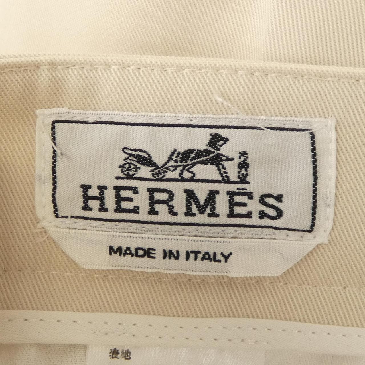 エルメス HERMES 255260H2 パンツ