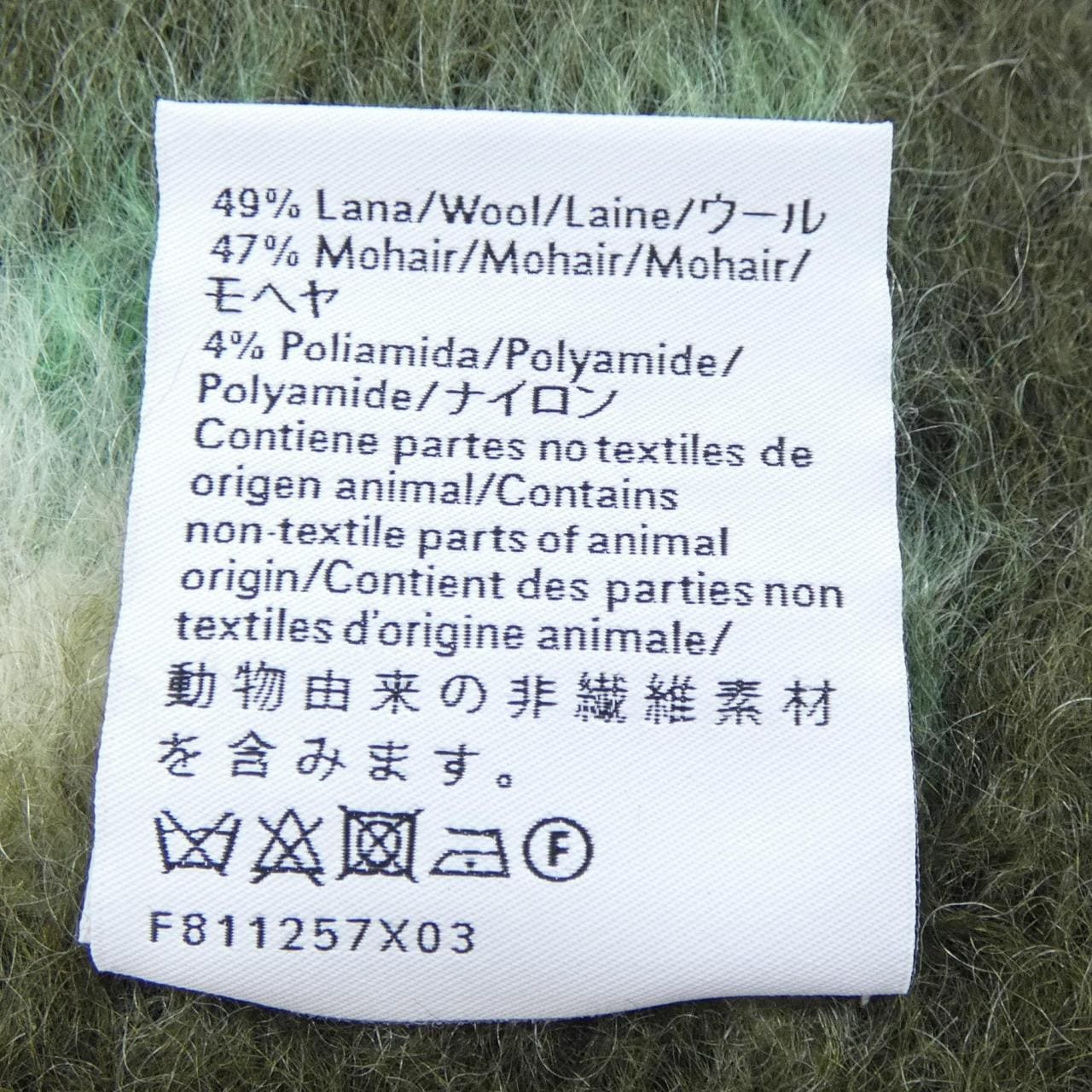 ロエベ LOEWE F811257X03 MUFFLER